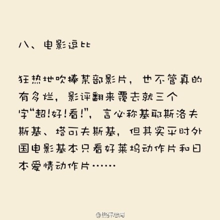朋友圈拉黑指南！听说每个人的朋友圈都有这9种人，你呢