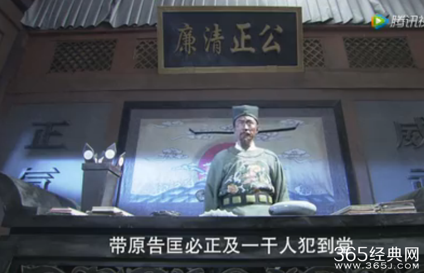 《神探包青天》第19集-22集分集剧情:展昭和包拯相遇