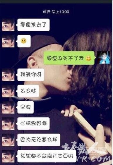 马文超是谁_马文超跟韩安冉什么关系_马文超个人资料微博及家庭背景_365经典网