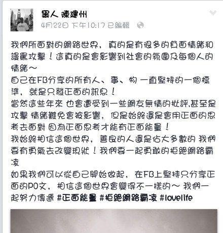 自杀女星杨又颖上过哪几期康熙来了_杨丞琳黑人发文声讨网路霸凌_365经典网
