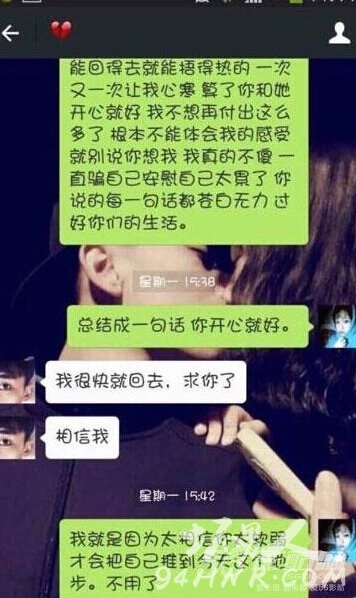 马文超是谁_马文超跟韩安冉什么关系_马文超个人资料微博及家庭背景_365经典网