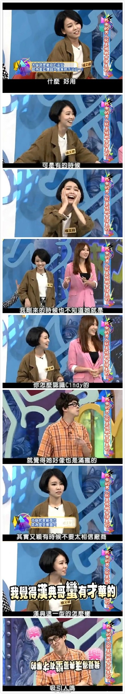 自杀女星杨又颖上过哪几期康熙来了_杨丞琳黑人发文声讨网路霸凌_365经典网