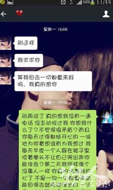 马文超是谁_马文超跟韩安冉什么关系_马文超个人资料微博及家庭背景_365经典网