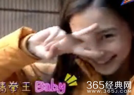 奔跑吧兄弟2第二期baby石头剪刀布赢了后放的音乐是什么_Baby歌词介绍MP3在线试听下载