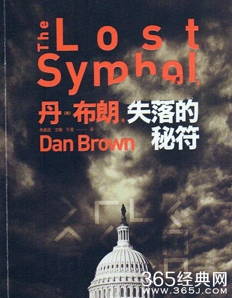 奔跑吧兄弟2李晨解金字塔密码时的那本书是什么书_书名内容介绍_365经典网