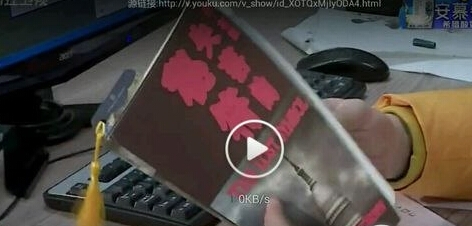 奔跑吧兄弟2李晨解金字塔密码时的那本书是什么 书名内容介绍