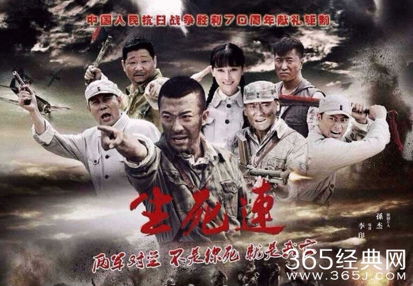 《生死连》刘小锋小张铎“一仆一主”cp获赞