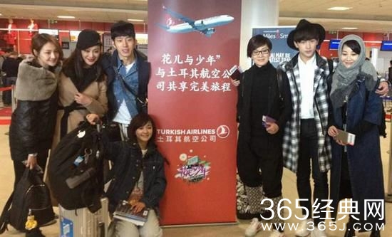 花儿与少年第二季第一期