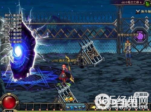 DNF5月7号改版后可单刷异界吗？