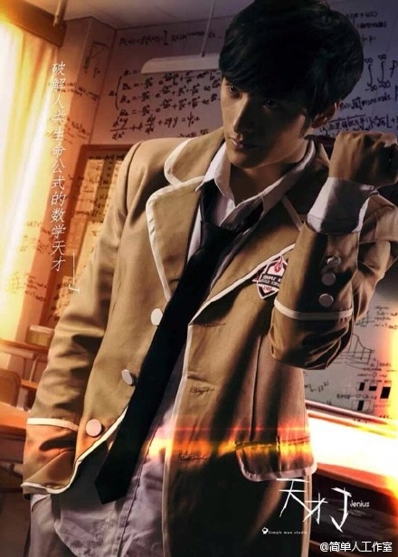 网络剧《天才J》天才阿J扮演者陈思宇微博个人资料
