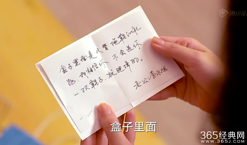 妻子的谎言结局成谜有多少爱可以重来_冬旭终于对佳媛说我爱你_365经典网