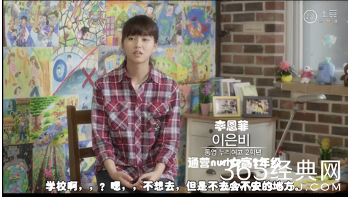 Who are you学校2015第01集土豆中字直播观看_学校2015第02集中字预告片_365经典网