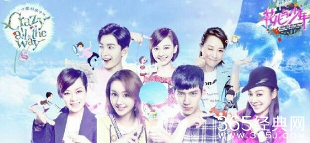 花儿与少年2用的手机是什么牌子的_嘉宾同款手机牌子型号价格介绍_365经典网