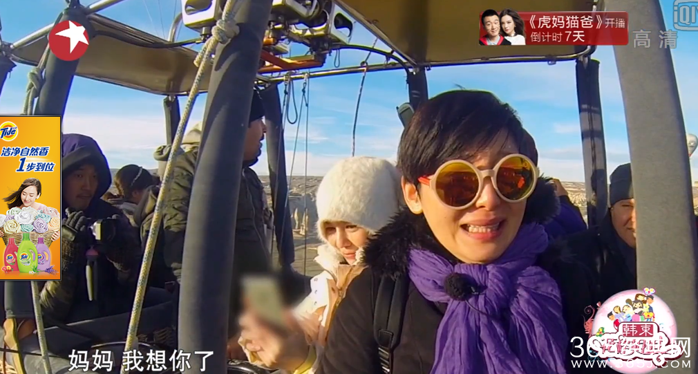 花样姐姐20150426期直播在线观看_马天宇林志玲亲热拥抱徐帆签生死状_365经典网