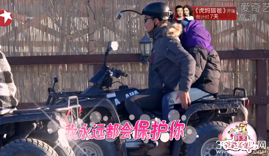 花样姐姐20150426期直播在线观看_马天宇林志玲亲热拥抱徐帆签生死状_365经典网