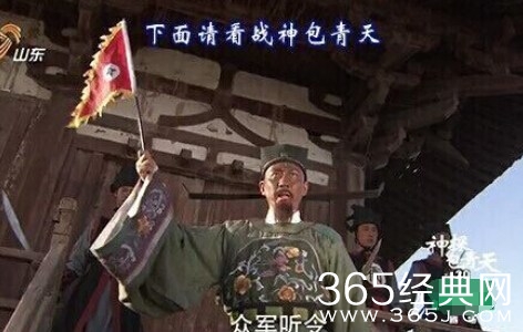 《神探包青天》再现雷剧经典 会武功的包青天你伤不起