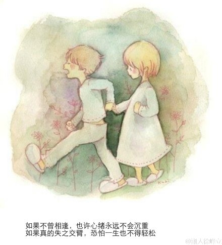 汪国真经典诗句