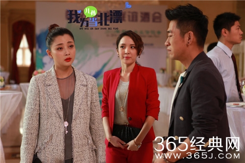 《我为儿孙当北漂》热播 教你职场生存攻略