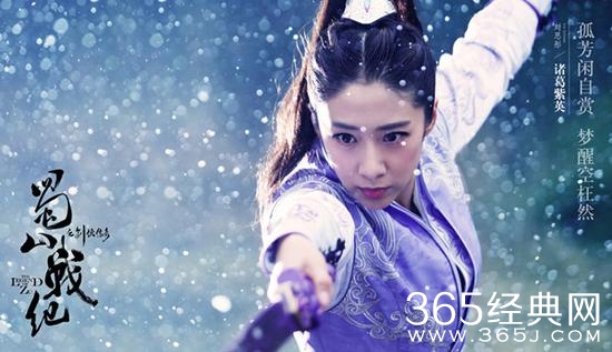 《蜀山战纪之剑侠传奇》刘思彤拍戏险毁容