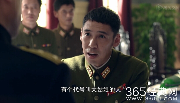 《王大花的革命生涯》结局将是什么？大姑娘身份是什么？