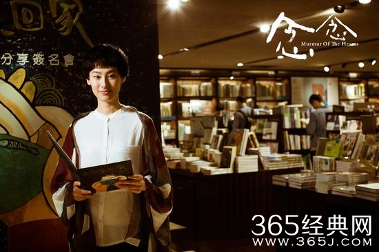 刘若英电影《念念》同名主题曲MV视频在线试听歌词下载