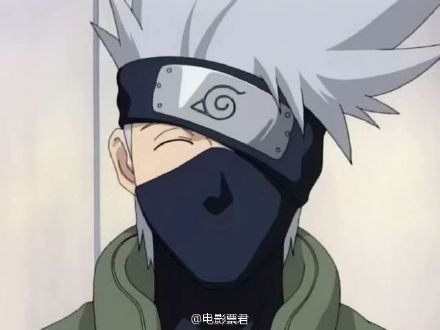 卡卡西真面目公开！简直是帅炸了！