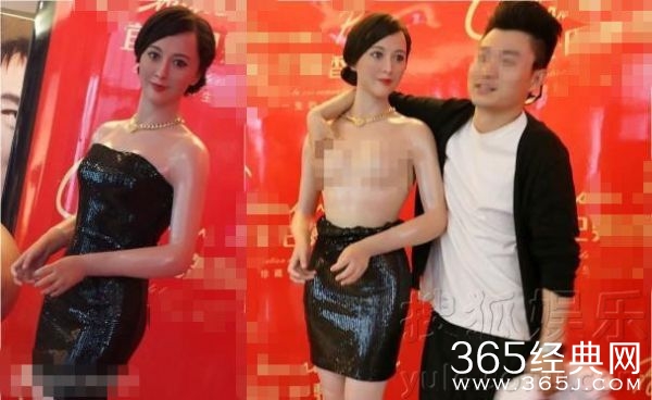 范冰冰蜡像遭男子扒衣袭胸不雅照片_袭胸男子个人资料身份照片_365经典网