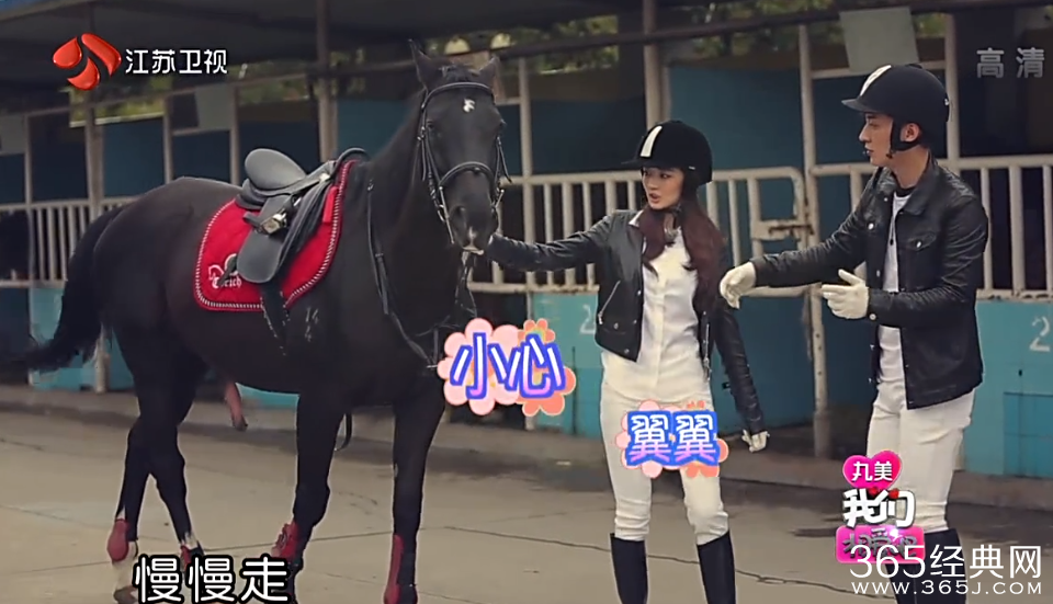 我们相爱吧第2期20150426期电视直播观看_崔始源又买了慌张CP变随便CP_365经典网