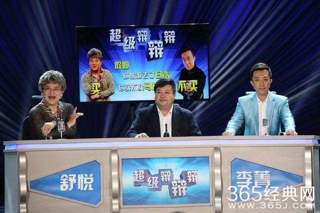 《欢乐喜剧人》首播高清视频观看 小沈阳宋小宝告别“土气” 爆笑转型演韩剧