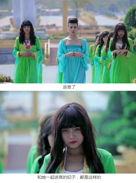 越南版《武媚娘》魔性美照亮瞎眼