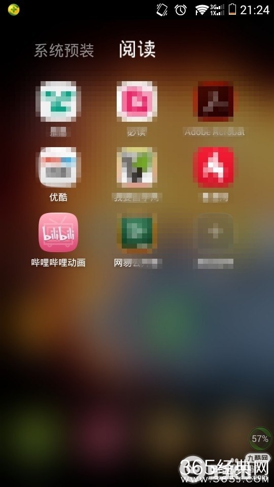 哔哩哔哩离线视频黑屏无法观看解决方法