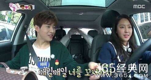 《我们结婚了》Henry艺媛肉麻告白公开