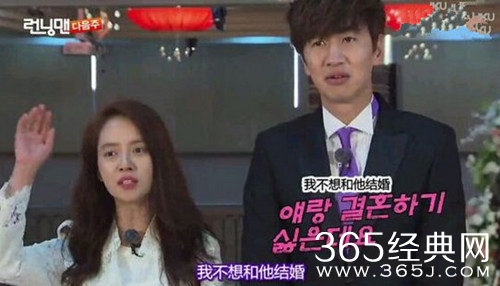 runningman20150503期预告:宣传“光州国际运动会”  嘉宾jinusen图片