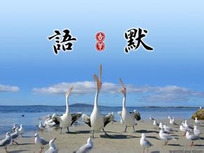 适合小学生的座右铭