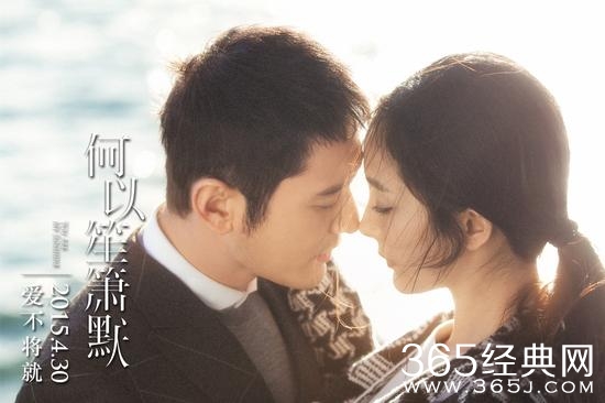 李荣浩《不将就》MV/MP3试听歌词下载