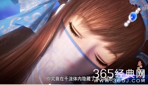 秦时明月之君临天下第六集你究竟在千泷体内隐藏了多少秘密的“你”是谁