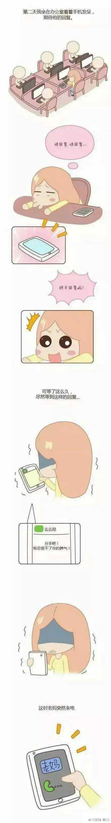 发错一条信息，却看哭了很多人。。。