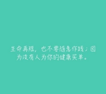 这几句话写的好漂亮。