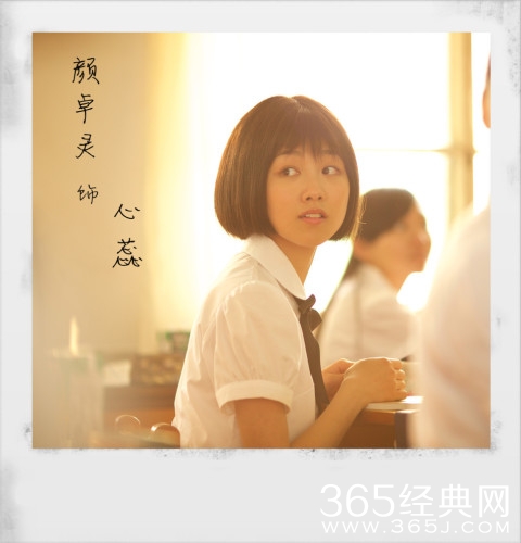 六弄咖啡馆主演剧照曝光_ 小说作者藤井树亲上阵执导_365经典网