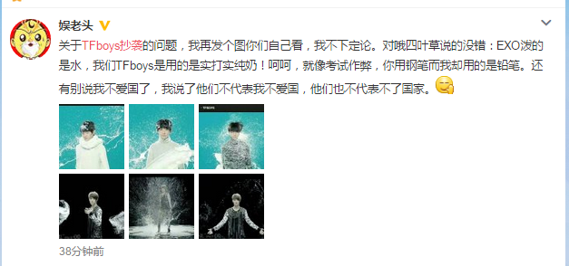 tfboys到底有没有抄袭？tfboys样youngMV和exo十二月的奇迹MV分析对比视频在线观看 tfboys到底有没有抄袭