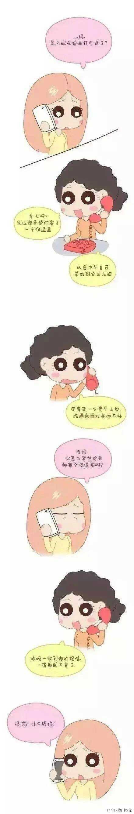 发错一条信息，却看哭了很多人。。。