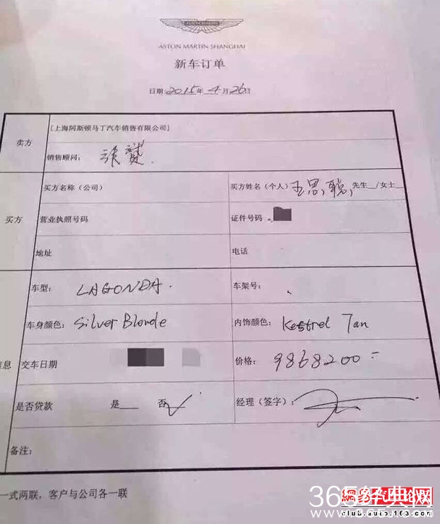 国民老公王思聪现身上海车展 没买到《速7》超跑不开心