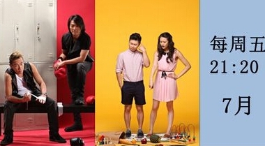 《极速前进》第二季嘉宾都有谁？播出时间 ？去哪些地方？