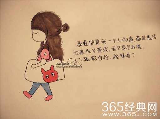 很优美的情感美文美句欣赏