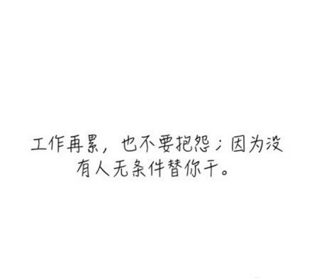 这几句话写的好漂亮。