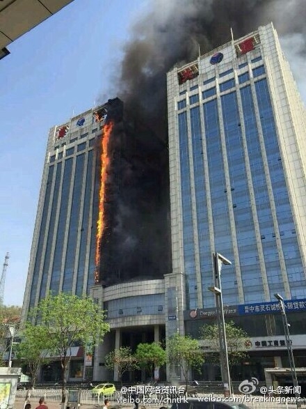 山西灵石高层大厦发生火灾 山西中凯大厦起火原因负责人是谁