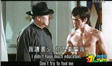 包拯真的会武功么