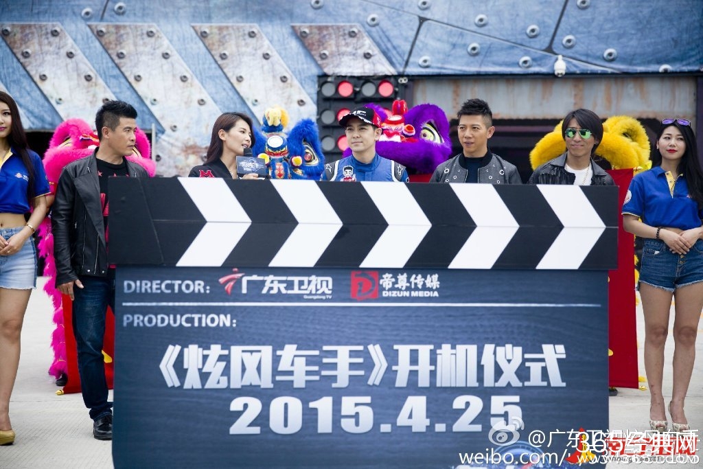 炫风车手嘉宾名单曝光 炫风车手播出时间定为6月21日