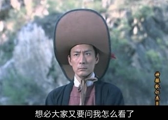 包拯真的会武功吗