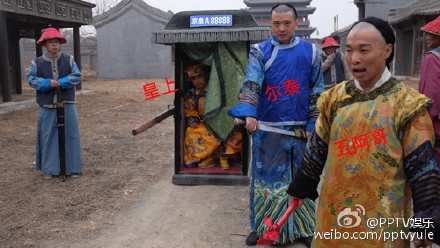 史上最丑版还珠格格还珠格格2015 小燕子紫薇丑哭容嬷嬷最好看